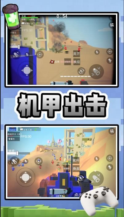 量子风暴射击