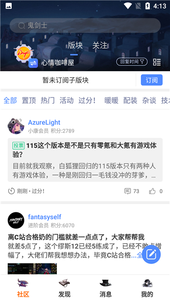 colg地下城与勇士