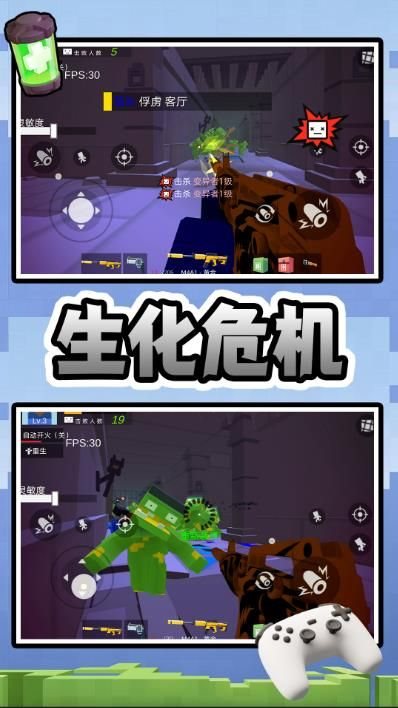 量子风暴射击 量子风暴射击