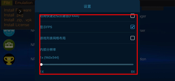爱吾游戏宝盒2025最新版