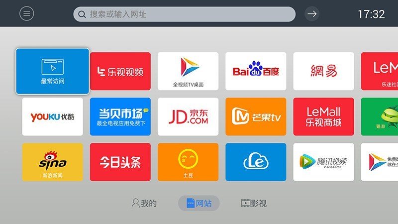 飞视浏览器TV版