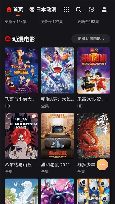 mx动漫2025