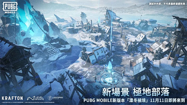 pubgmobile国际版