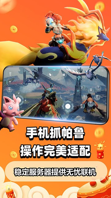 达龙云电脑