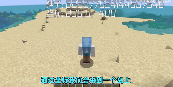 我的世界2