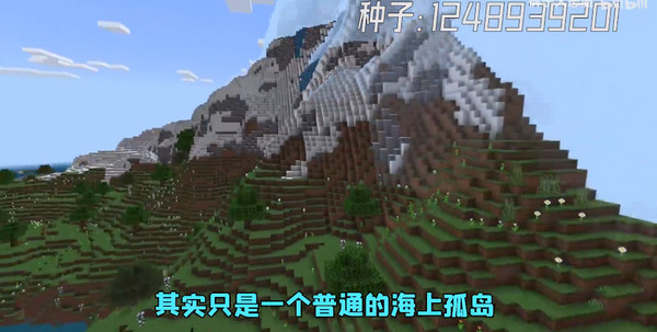 我的世界2