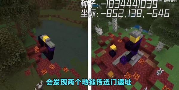 我的世界2