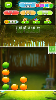 快乐水果休闲世界