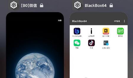 黑盒框架32位版本
