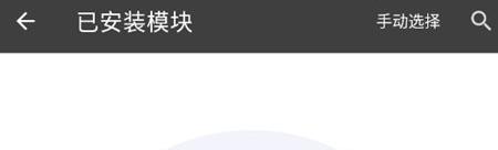 黑盒框架32位版本