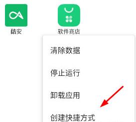 黑盒框架32位版本