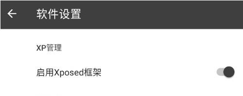 黑盒框架32位版本