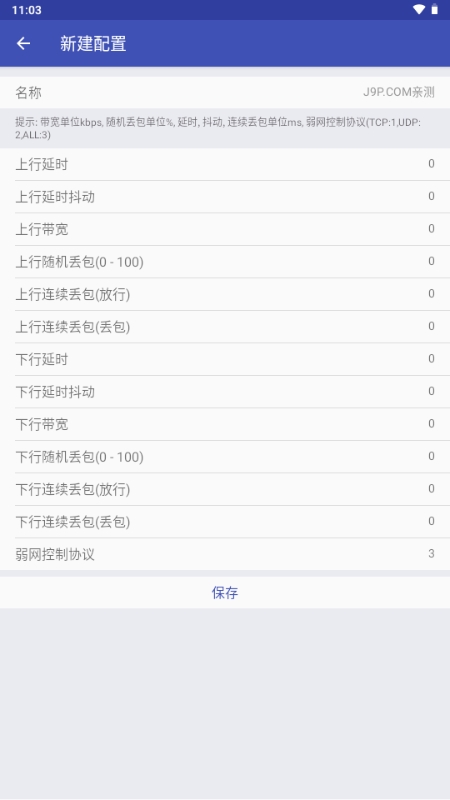 火焰刀美化包