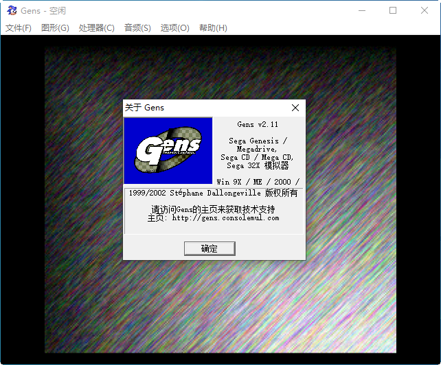 md模拟器安卓汉化版