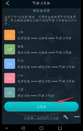手游上号器下载正版