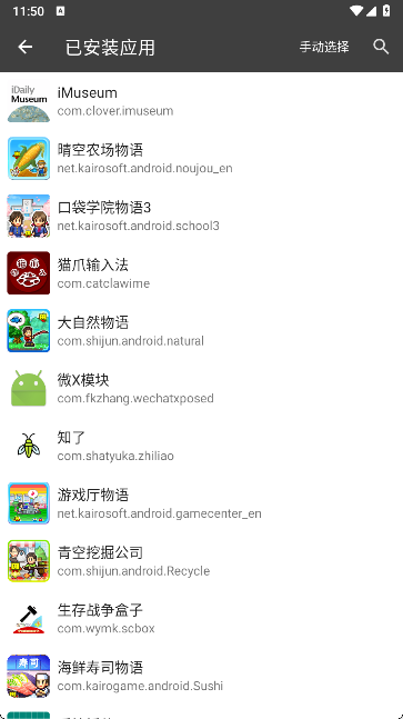 黑盒框架32位版本