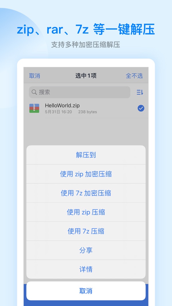 ES文件浏览器历史版本下载