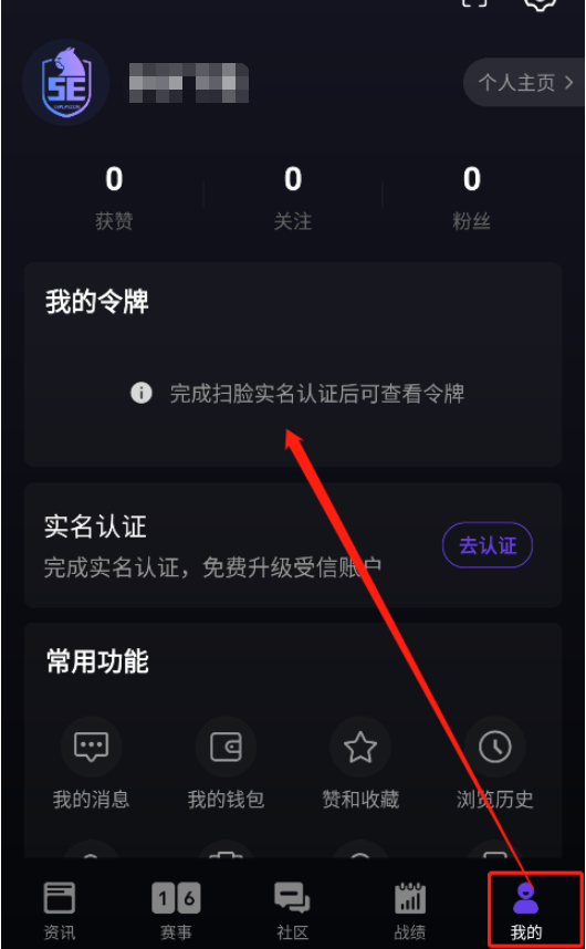 5EPlay赛事中心