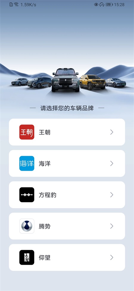 比亚迪9.0版本