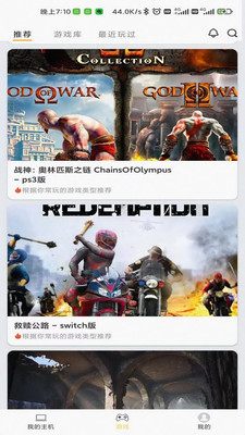 趣点云游戏VIP版