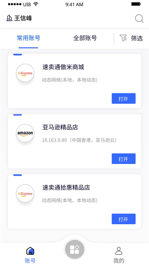 分身大师2025