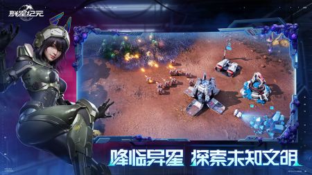 群星纪元 群星纪元