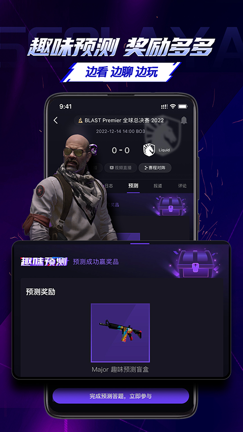 5EPlay赛事中心