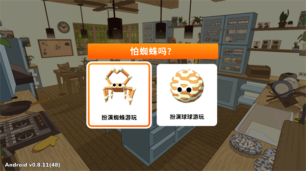 织带之旅