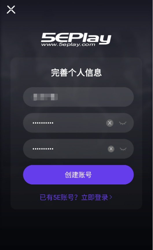 5EPlay赛事中心
