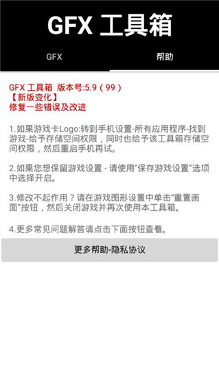 葫芦侠画质修改器超高清