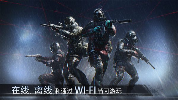 特种部队小组3普通版