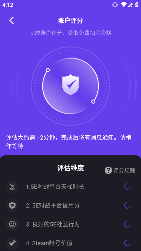 5EPlay赛事中心