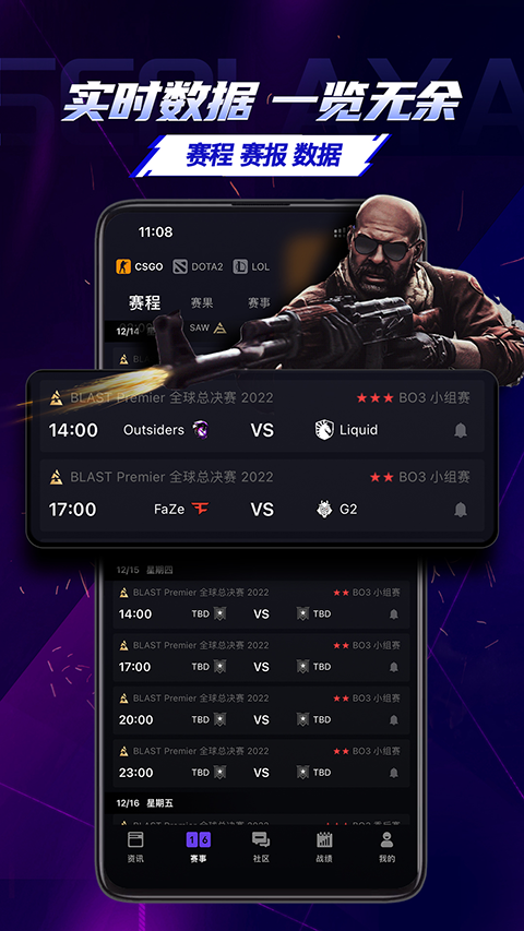 5EPlay赛事中心