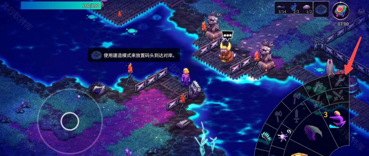 崩溃大陆2无敌版