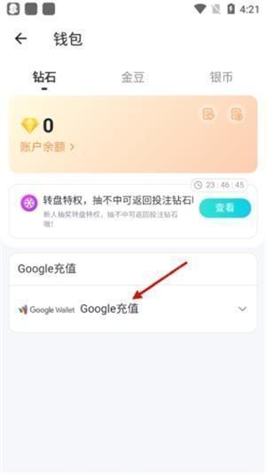 bigolive国际版