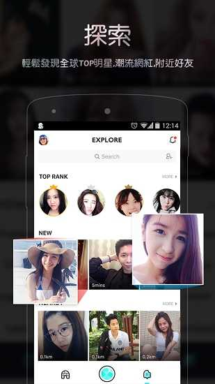 bigolive国际版