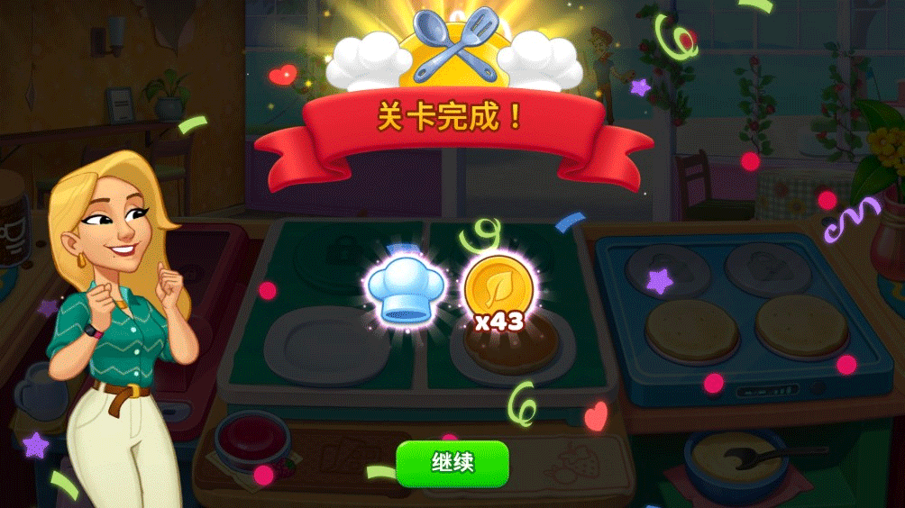 厨友乐 厨友乐