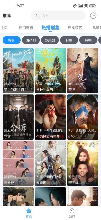 EasyBox