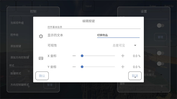 我的世界FCL启动器