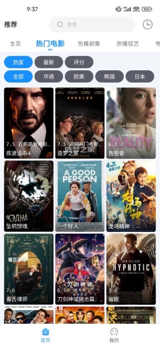 EasyBox