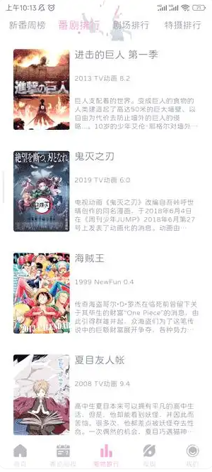 喵物次元