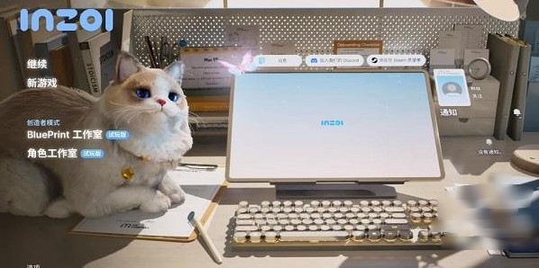 inzoi模拟人生 inzoi模拟人生