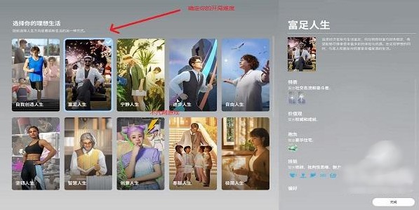 inzoi模拟人生 inzoi模拟人生