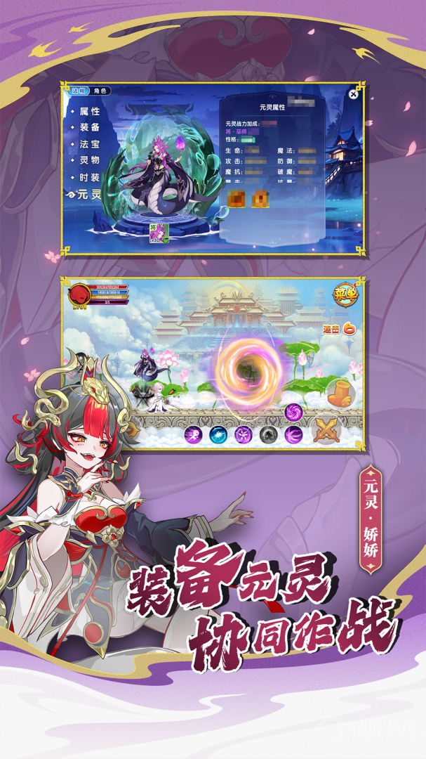 造梦西游OL