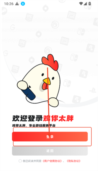 oogame