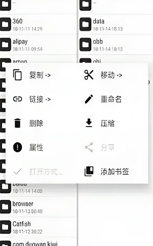 mt管理器