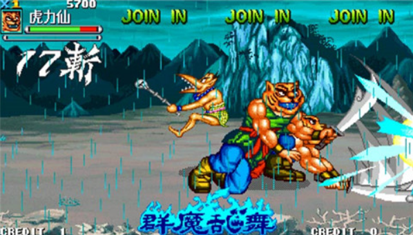 西游释厄传群魔乱舞