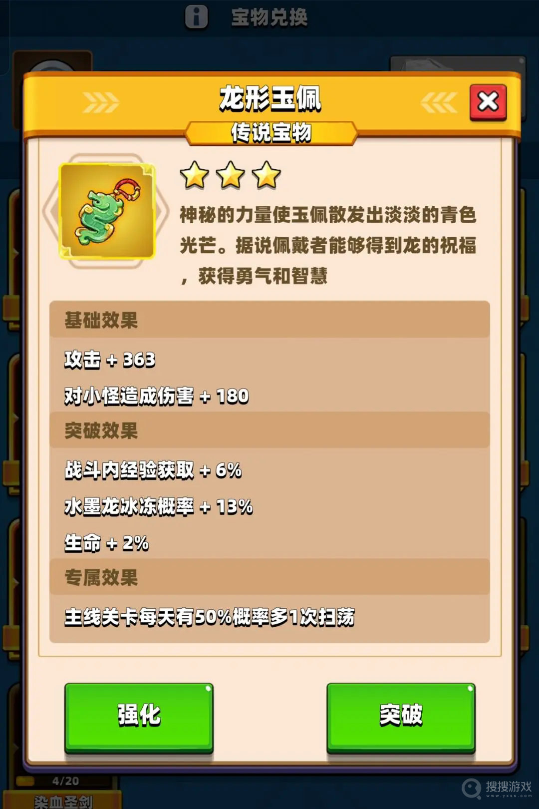 Archero