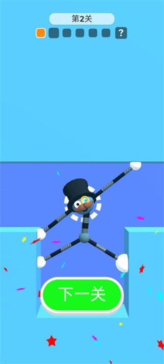 橡皮人快跑2025最新版