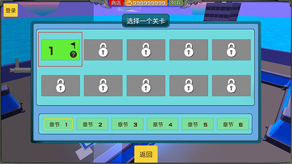 装甲小队 装甲小队